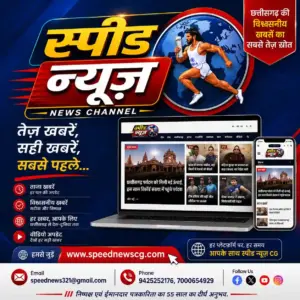 Promotional Banner