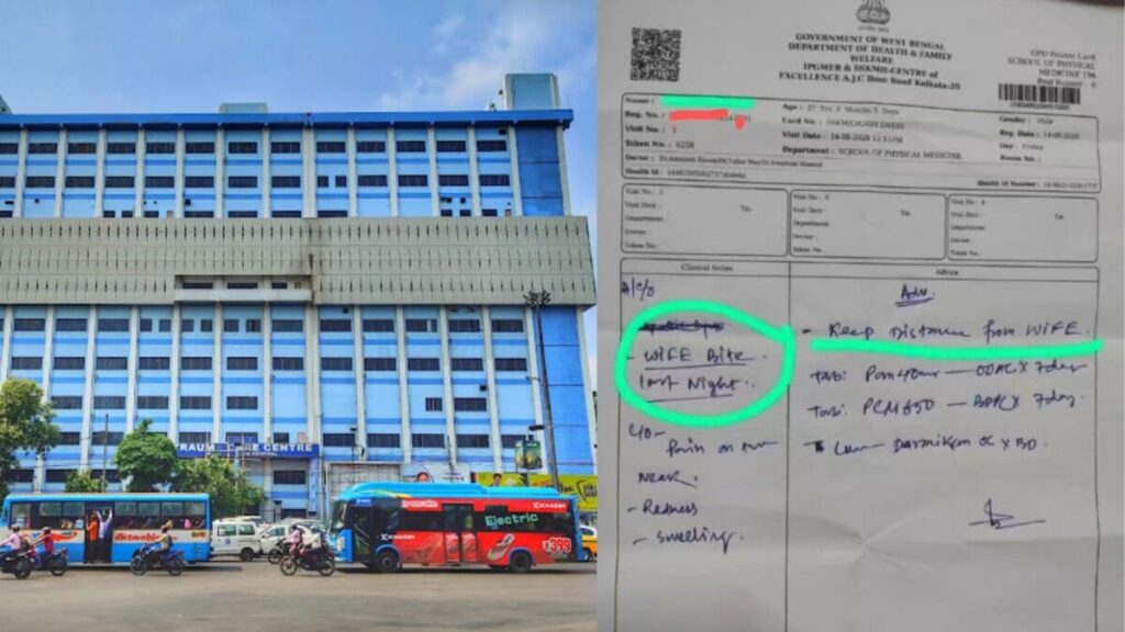 ‘पत्नी ने रात में काटा’, डॉक्टर ने दी सलाह- वाइफ से दूर रहो; क्या है ये मामला