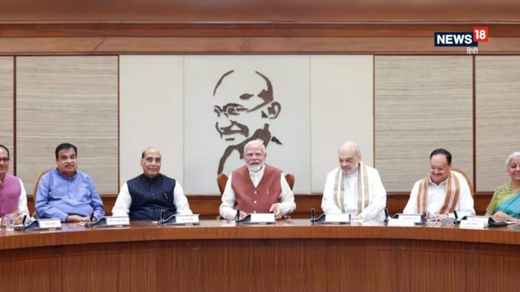 नितिन नवीन के बाद अब मोदी कैबिनेट में फेरबदल? 12 पद खाली, बढ़ी हलचल