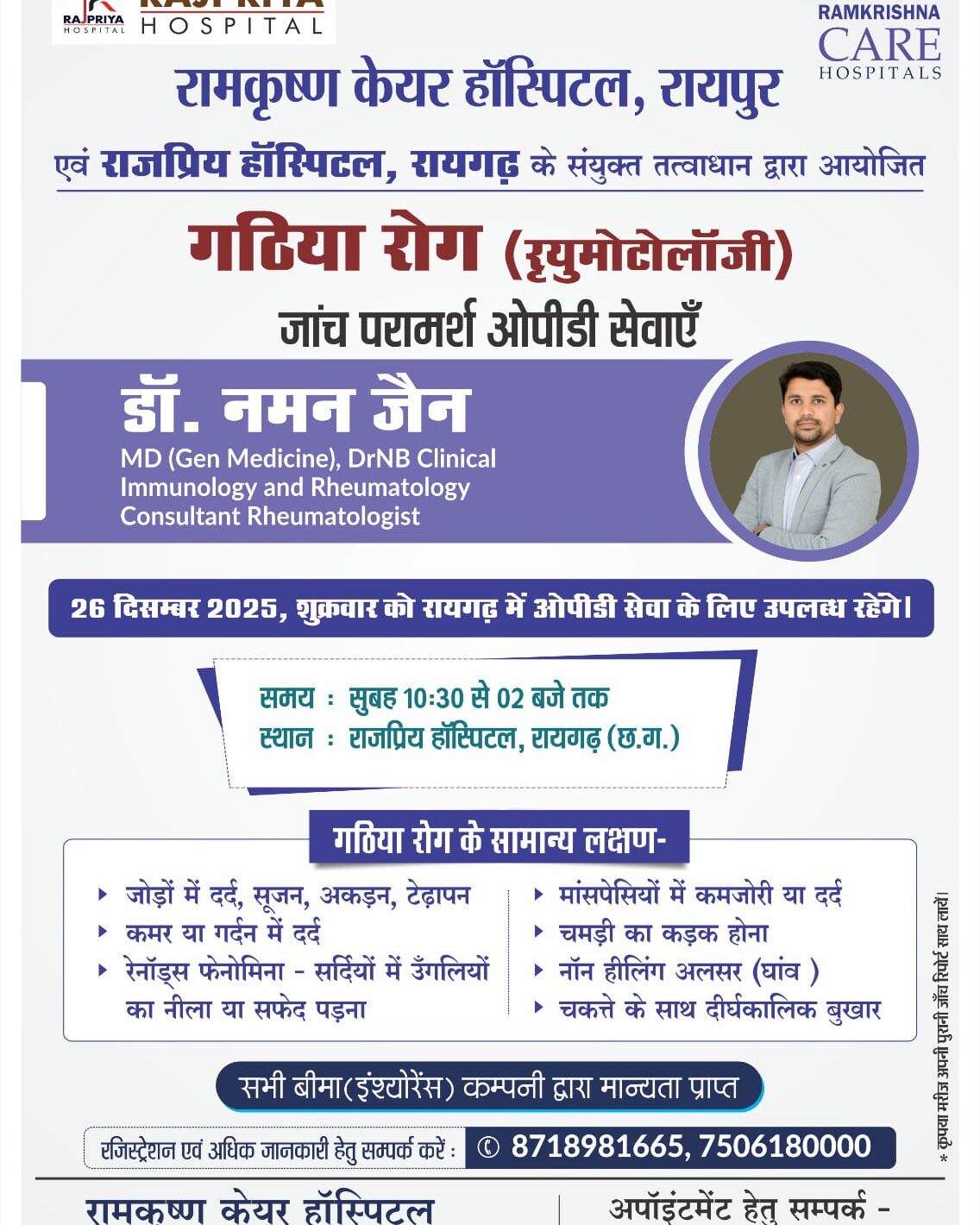 WhatsApp Image 2026-09-06 at 13.12.17 (1)
