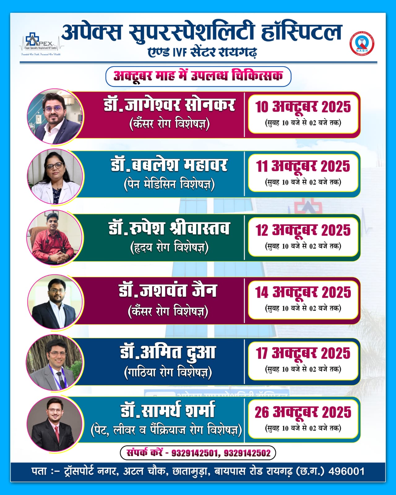 WhatsApp Image 2026-09-06 at 13.12.17 (2)